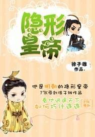 小心天谴