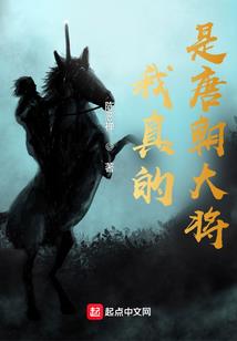 我真的很强啊