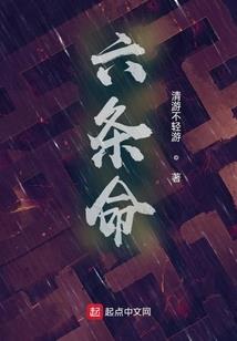 双生神探之微观力量