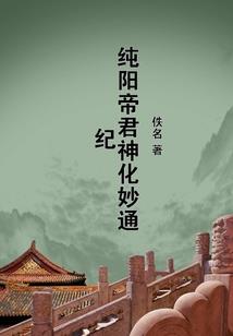 无尽星辰之审判