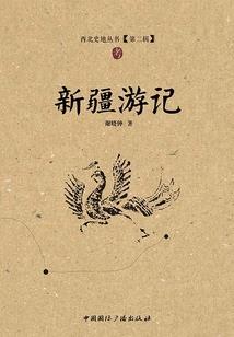望浮华