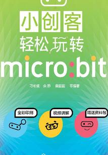 四角俱全福气多