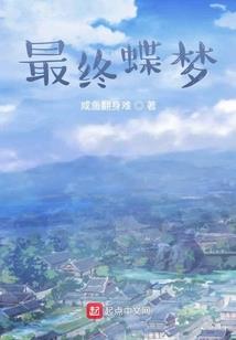 属于青春的皇冠