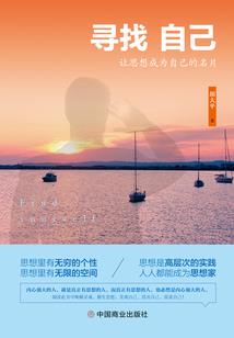 月袂仙