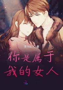 穿越后我成了无赖公主