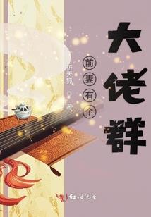 她那么耀眼