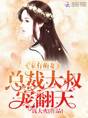 策马笑长生