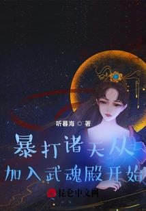 万千邪域