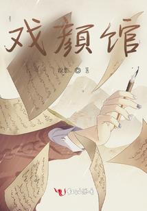 隔世追情