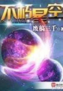 全职生涯