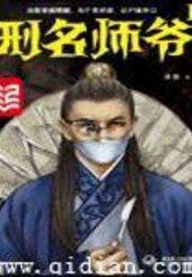 小人物——胡德州