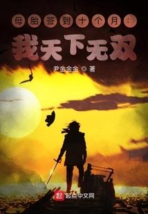 我喜欢你好久了你那