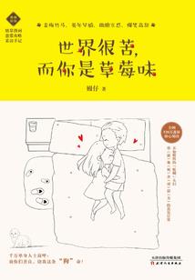 行走诸天中的吃货行者