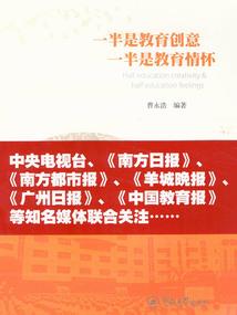 成为魏无名
