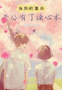 白月光本光的自我修养