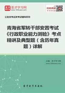 灵琴愿
