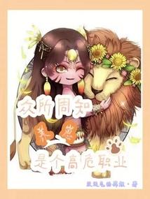末世国威