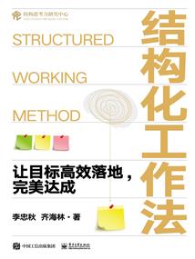 无尽做梦