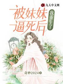 面具公主之天使的守护