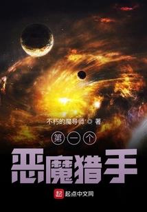 荣耀之剑