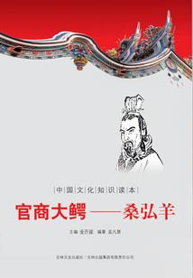 神机梦
