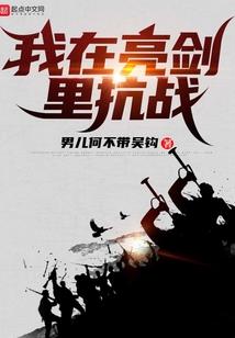 凌霄剑魂