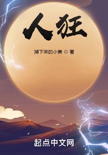 网魔之黑伞叔叔