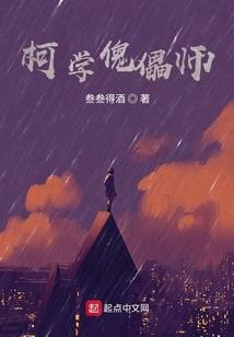 帝皇的游戏