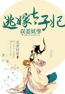 逆吾凰