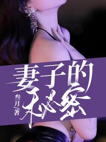 全职法师：我真的是全能法神啊