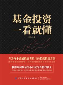 彼时雨，军与民