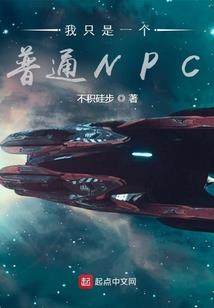都市传奇说