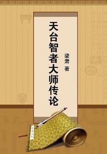 魔传之命若狂歌