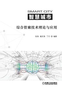 主君传奇
