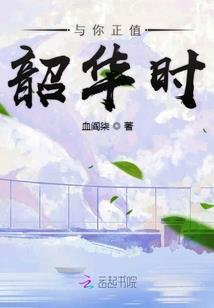 星际美男