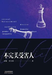 侍魂之羽