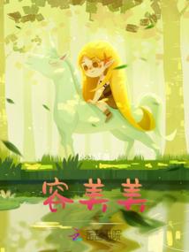 修炼是不可能的，我只会坐地升级