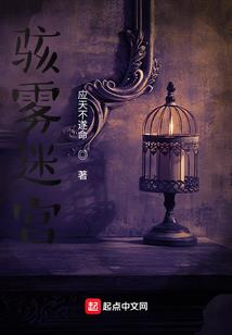 少爷要听话