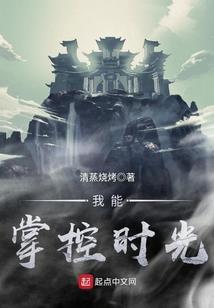话说还珠当年事