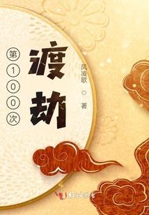 凤还巢之风华长公主
