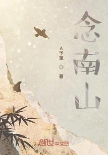窃神记