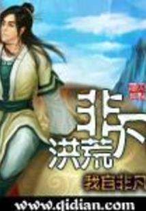 太阳下的王冠