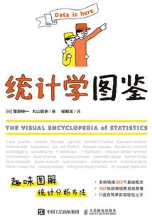 最强草根历险记