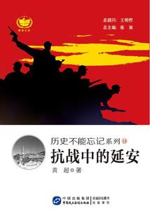 器圣传奇
