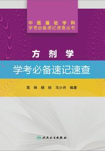 重生之最强90后