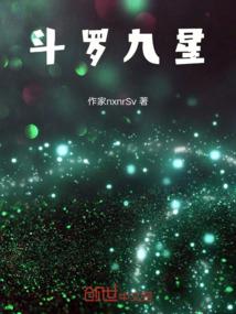调戏贵妃