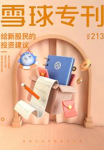 圣皇决