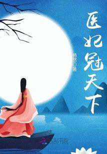 地府捕灵人
