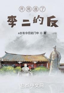 一不小心成为全员团宠