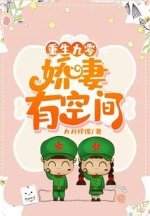 长生修仙：从暮年娶妻开始